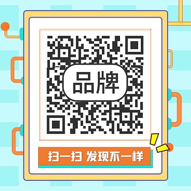 扫一扫发现不一样新媒体通用关注二维码