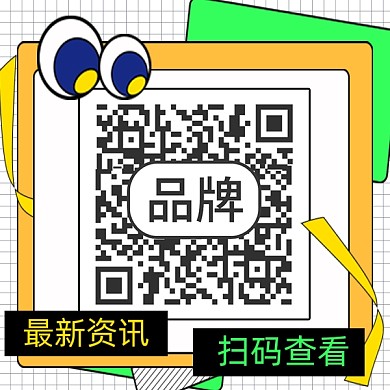 最新资讯扫码查看新媒体方形二维码