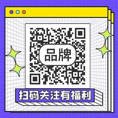 扫码关注有福利新媒体方形二维码