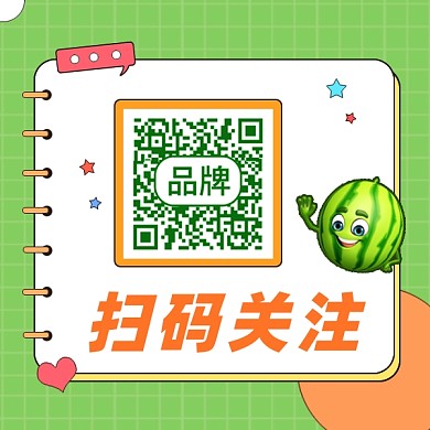 简约几何扫码关注方形二维码