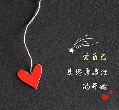 温馨浪漫简约新媒体朋友圈封面