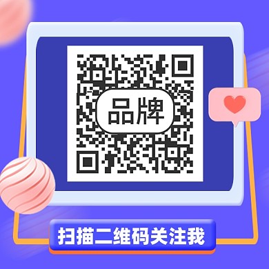 扫码关注新媒体简约方形二维码