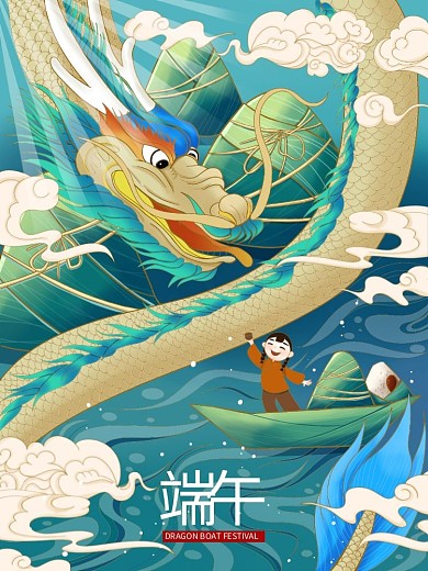 国潮风端午节端午插画