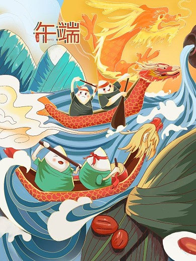 国潮风端午节端午龙插画
