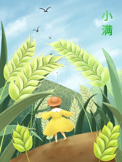 小满节气小麦女孩插画