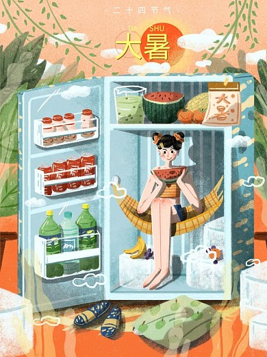 24节气二十四节气大暑肌理插画