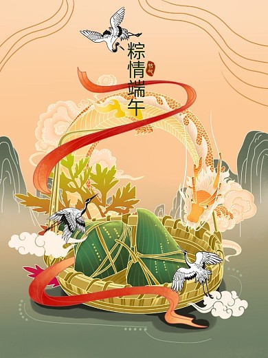 国潮中国风粽情端午节气