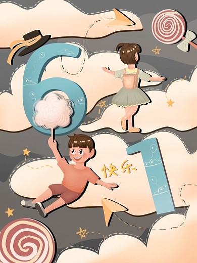 六一儿童节插画海报