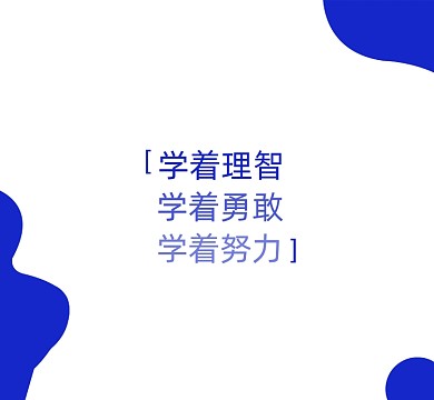 克莱因蓝简约文字朋友圈封面