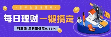 每日理财一键搞定新媒体超链接配图