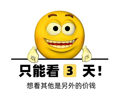 只能看三天新媒体朋友圈封面