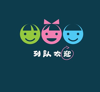 列队欢迎创意卡通朋友圈封面