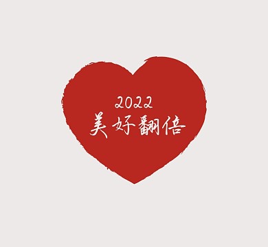 粉色爱心简约朋友圈封面