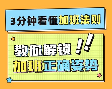简约几何解锁加班法则小程序封面