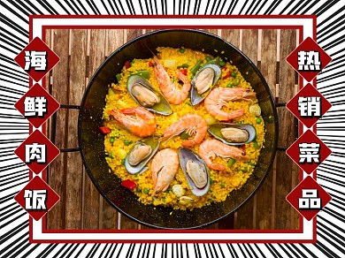 热销菜品电商美团主图