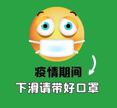 戴口罩绿色朋友圈封面