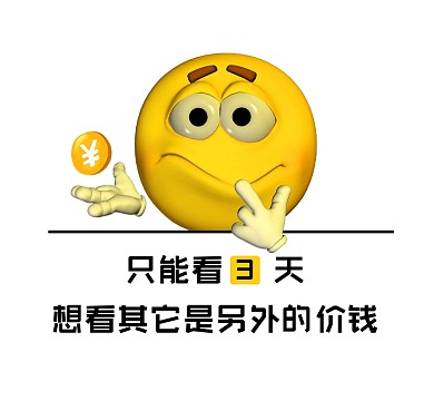 朋友圈看3天创意朋友圈封面