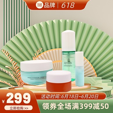 618化妆品绿色主图图标