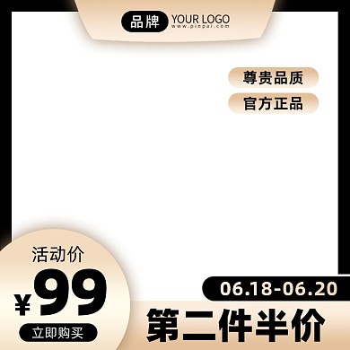 618黑金风格通用电商促销活动主图图标