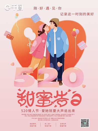 简约背景进店豪礼惊喜不断白日