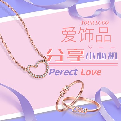 时尚饰品项链促销淘宝直通车图片