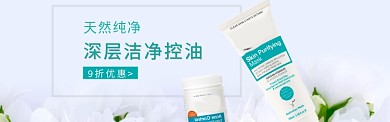 活动专题淘宝banner