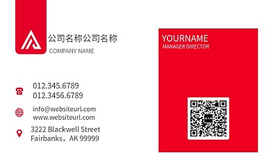 灰色商务男士个人名片