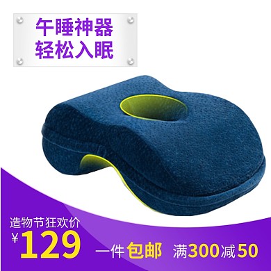紫色黄色迷你舒适午睡枕头满减包邮直通车