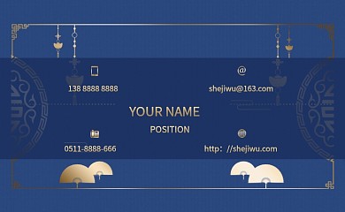 古风图案个人生意名片
