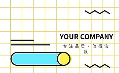 简约潮流元素时尚名片