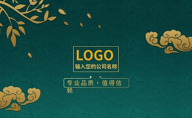 绿色古风图案个人交友名片