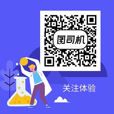 简约创意卡通个性二维码新媒体配图