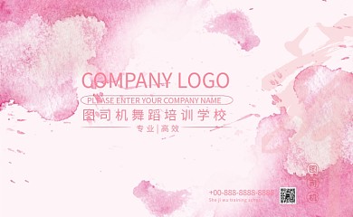 粉色少女舞蹈学校名片