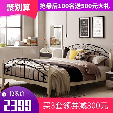 床单套装直通车