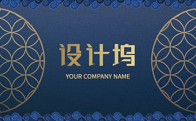 金色花纹高档名片