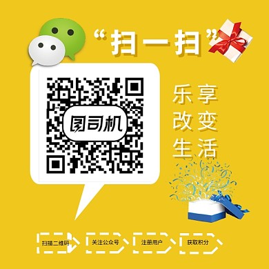 微信扫描二维码