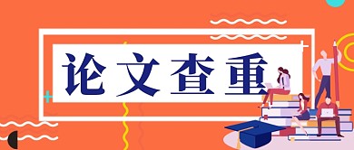 教育书本扁平公众号