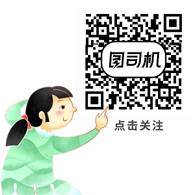 白色 二维码 小清新 新媒体配图