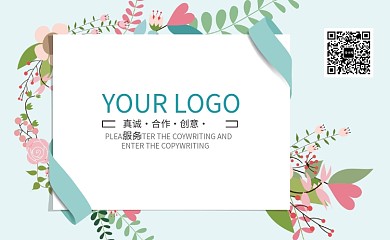 小清新设计个人名片