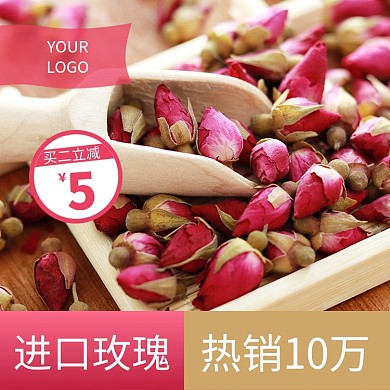 进口玫瑰花茶淘宝主图直通车模板