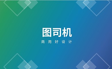 简约时尚商务潮流个人名片