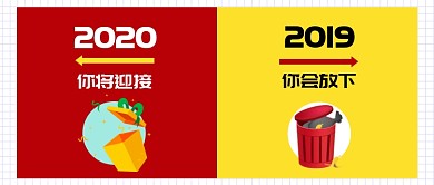 断舍离公众号首图