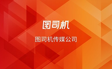 橙色创意几何名片
