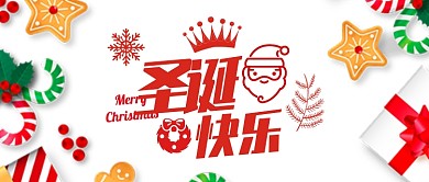 红色节日圣诞节圣诞快乐公众号首图