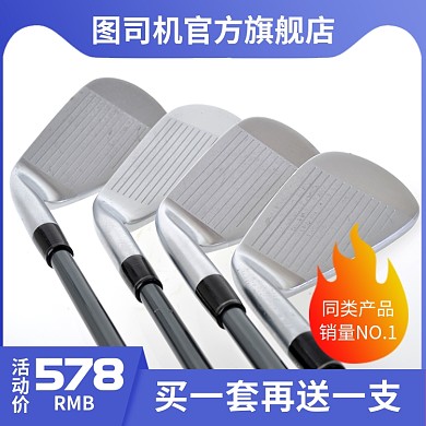 紫色白色银色促销高尔夫球棒直通车