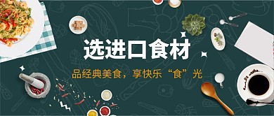 美食宣传咖啡深灰色立体新媒体配图