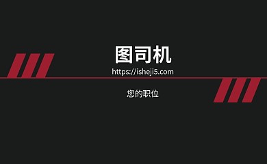 黑色设计简约商务个人名片