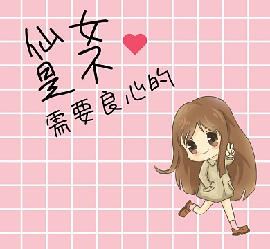 可爱萌少女风朋友圈封面