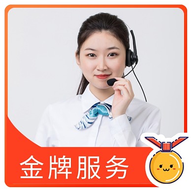 求客户淘宝直通车图片