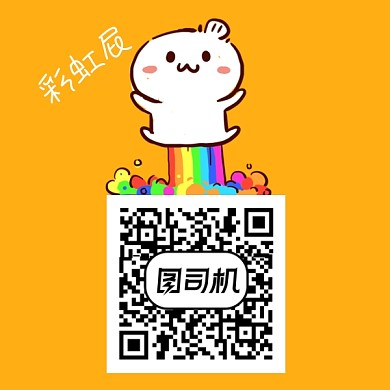 黄色可爱卡通简约新媒体二维码